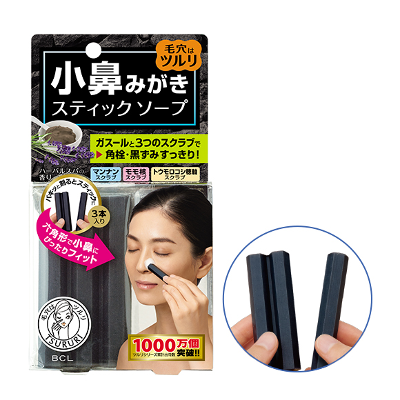 黒ずみ毛穴から卒業しよう!毛穴が気になる人におすすめの洗顔料17選紹介の画像